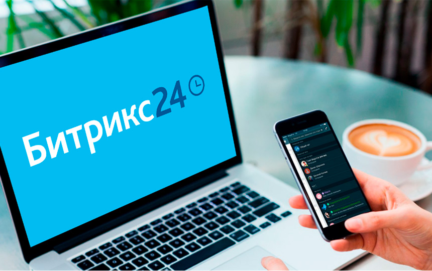 Внедрение Битрикс24 в Мариуполе